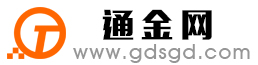 万州通金宝